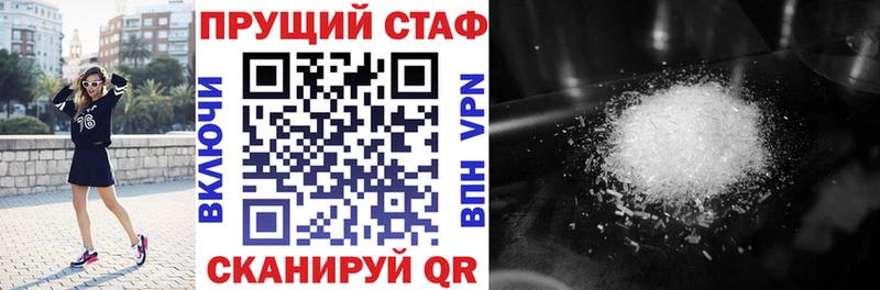 Героин Власиха