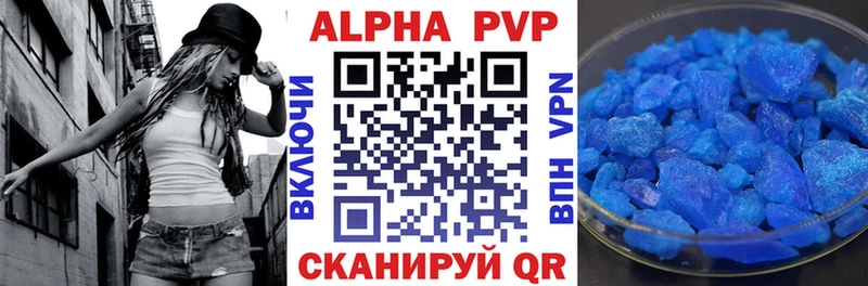 A PVP СК  блэк спрут ссылки  Власиха  закладки 