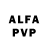 Alfa_PVP Соль max andreich
