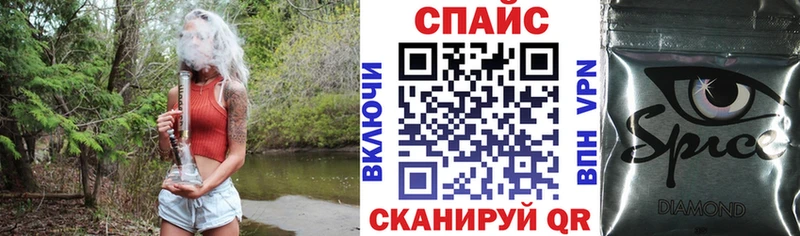 Бутират вода Власиха