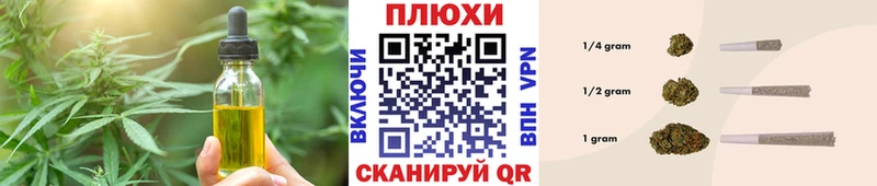 Печенье с ТГК марихуана  Власиха 