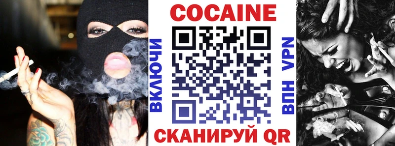 COCAIN 99%  блэк спрут как зайти  Власиха 