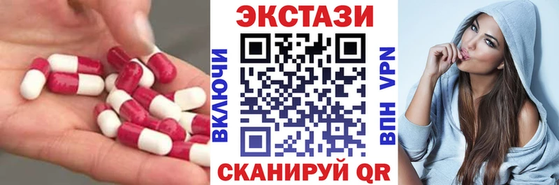 Экстази VHQ  цена   Власиха 