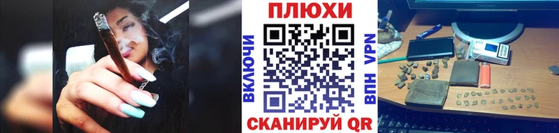 наркошоп  Власиха  ГАШ Premium 