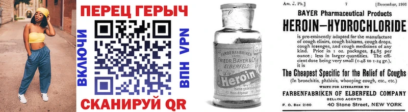 нарко площадка телеграм  Власиха  Героин Heroin  где купить наркоту 