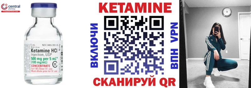 Кетамин VHQ  blacksprut вход  Власиха  закладка 