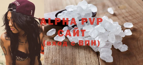 амфетамин Балабаново