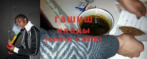 альфа пвп VHQ Балахна
