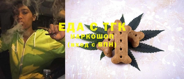 метадон Рославль