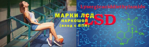 амфетамин Балабаново