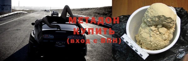 амфетамин Балабаново