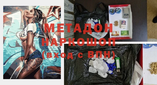 альфа пвп VHQ Балахна