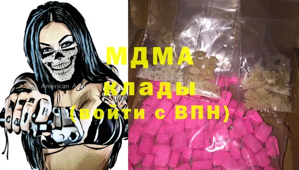 шишки Баксан