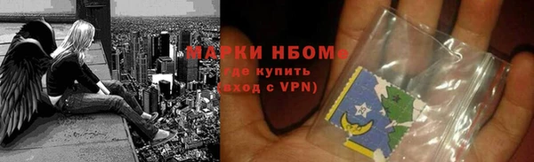 альфа пвп VHQ Балахна