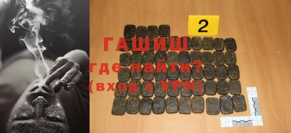 шишки Баксан
