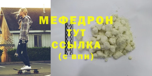 альфа пвп VHQ Балахна