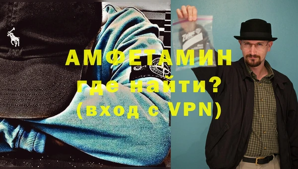 амфетамин Балабаново