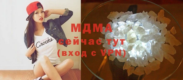 альфа пвп VHQ Балахна