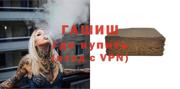 альфа пвп VHQ Балахна