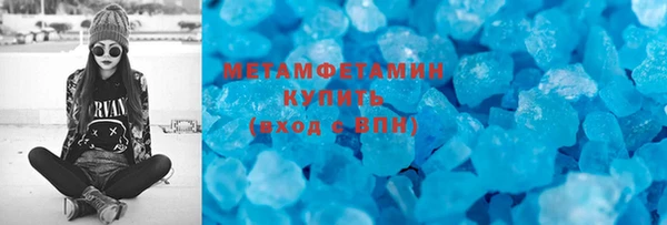 амфетамин Балабаново