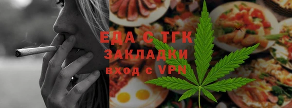 амфетамин Балабаново