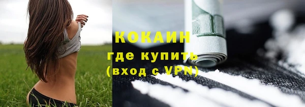 альфа пвп VHQ Балахна