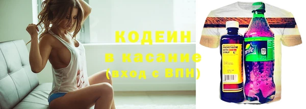 амфетамин Балабаново