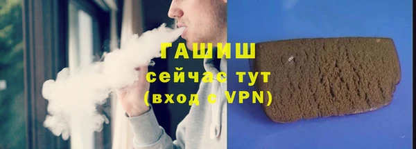 шишки Баксан