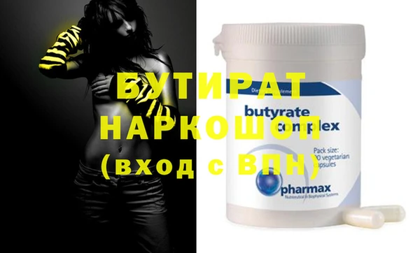 амфетамин Балабаново