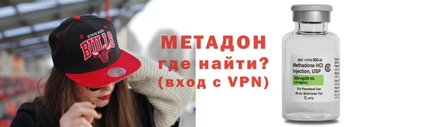 шишки Баксан