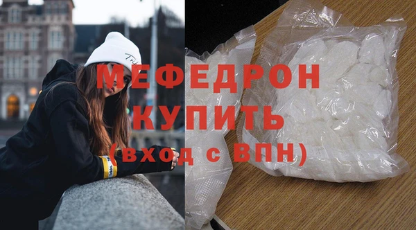 амфетамин Балабаново