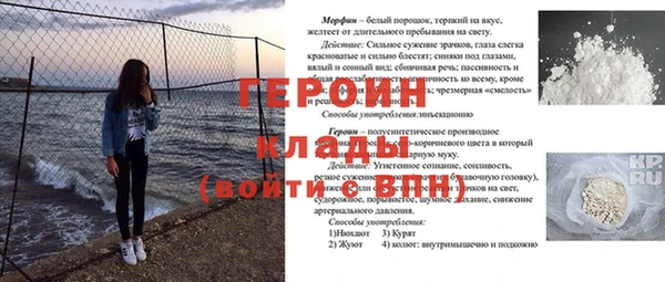 альфа пвп VHQ Балахна