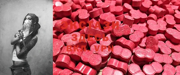альфа пвп VHQ Балахна