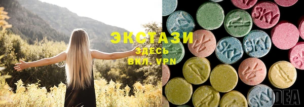 альфа пвп VHQ Балахна