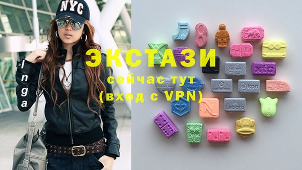 шишки Баксан