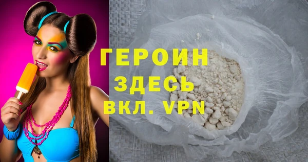 амфетамин Балабаново