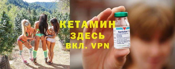 альфа пвп VHQ Балахна