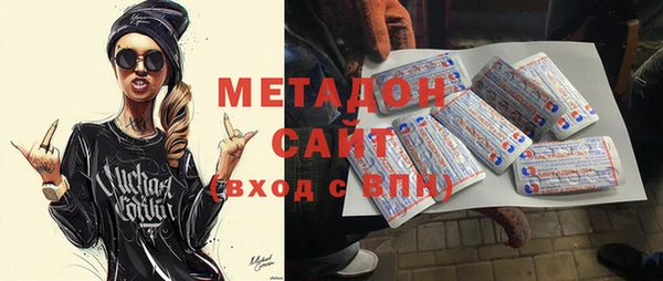 альфа пвп VHQ Балахна