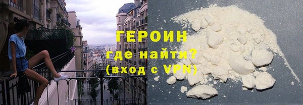 альфа пвп VHQ Балахна