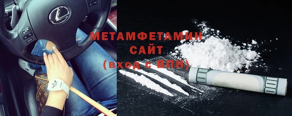 шишки Баксан