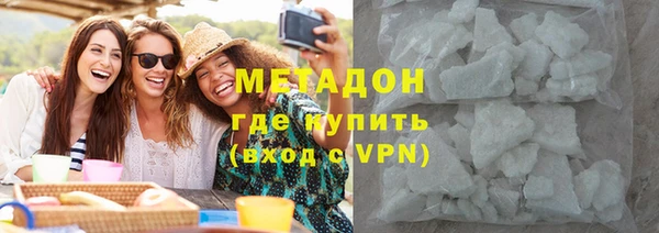 альфа пвп VHQ Балахна