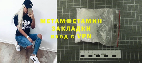амфетамин Балабаново