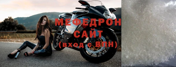 амфетамин Балабаново