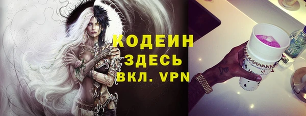 амфетамин Балабаново