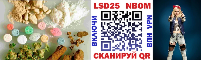 LSD-25 экстази ecstasy  купить наркотик  omg ONION  Власиха 