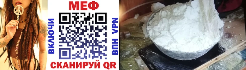 где можно купить наркотик  ссылка на мегу   Меф мука  площадка официальный сайт  Власиха 