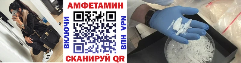 blacksprut ссылка  даркнет сайт  Власиха  Метамфетамин пудра 