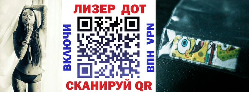 наркота  Власиха  Наркотические марки 1,5мг 
