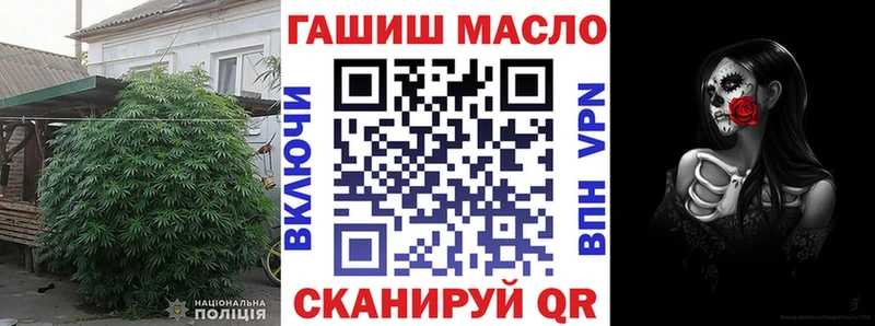 ТГК вейп  купить наркотик  Власиха 