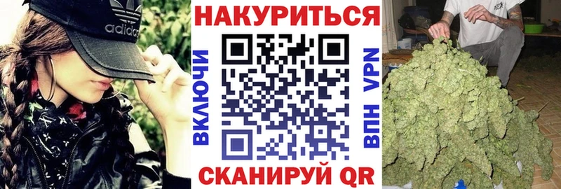 Марихуана сатива Власиха